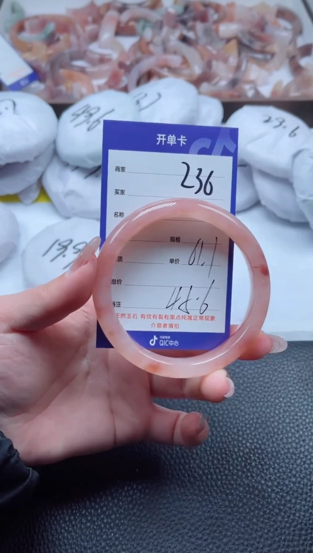 【闪购商品】石英质玉手镯未镶嵌236-61