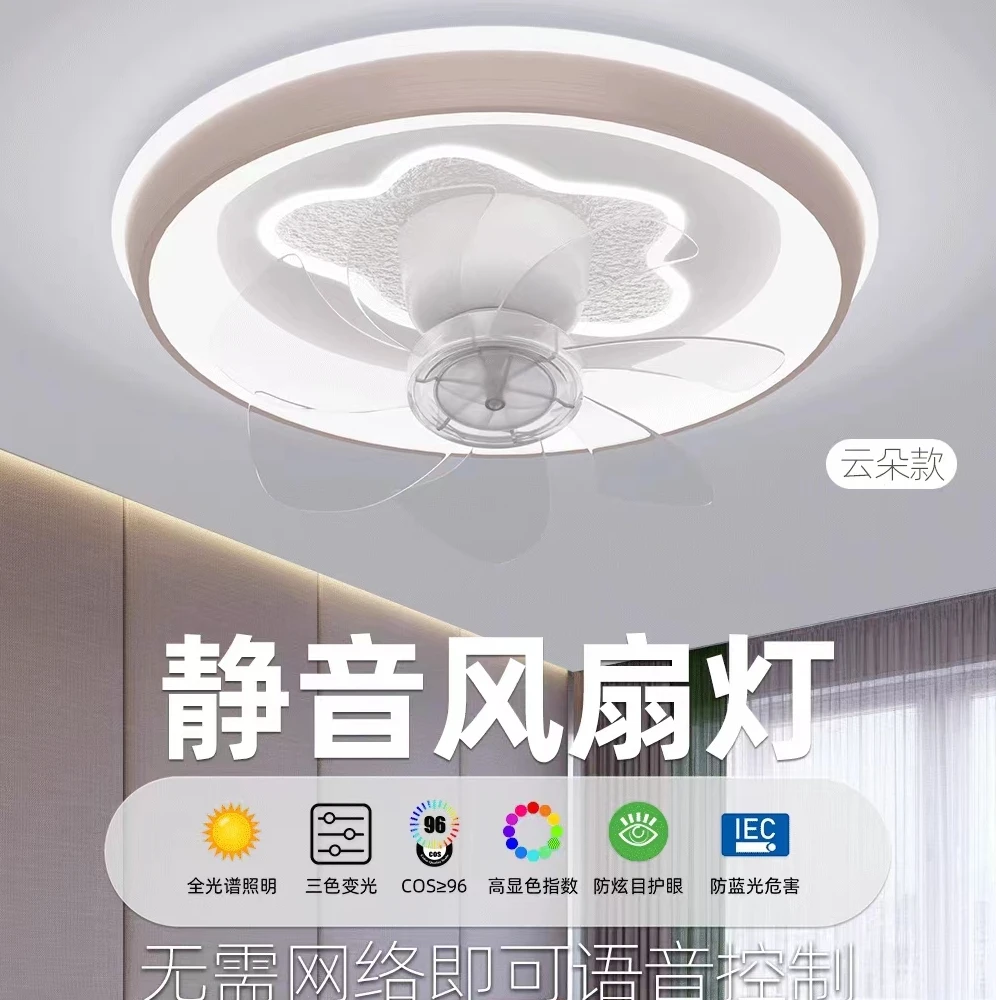 2025年高端360摇头风扇一体吸顶灯简约主卧室儿童房智能护眼灯光