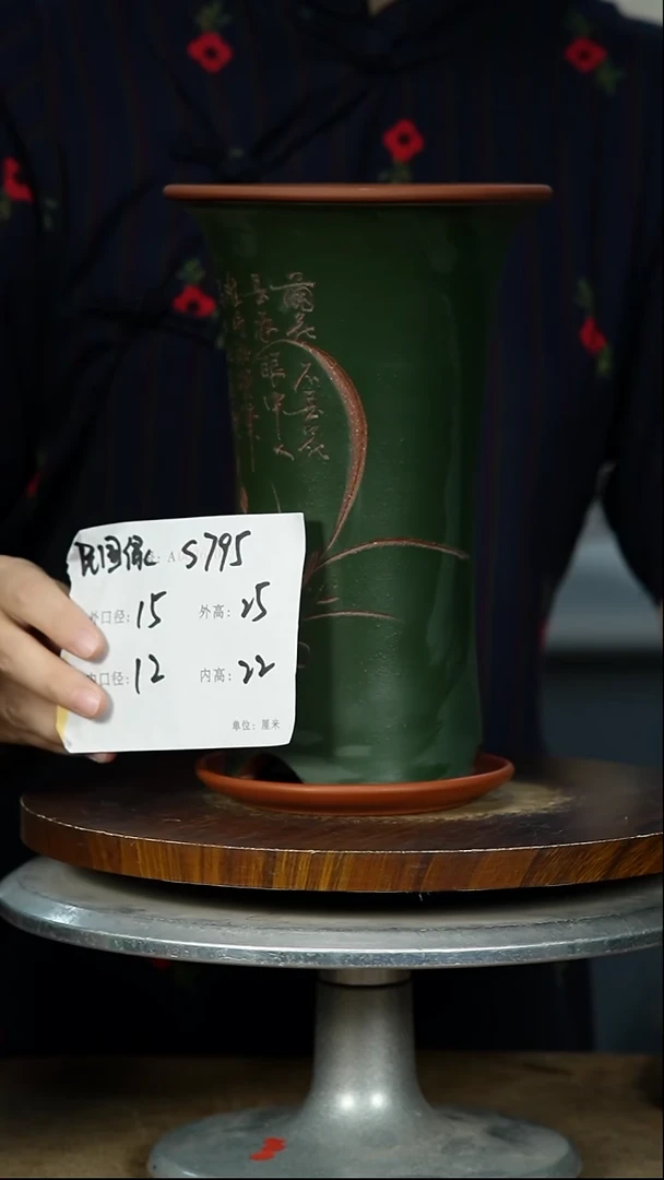 紫砂花盆795+Z紫砂花盆紫砂&
