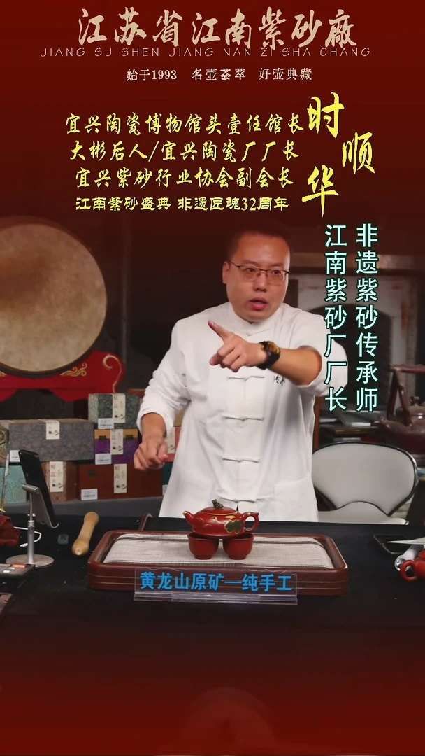 茶壶紫砂江苏省江南紫砂厂