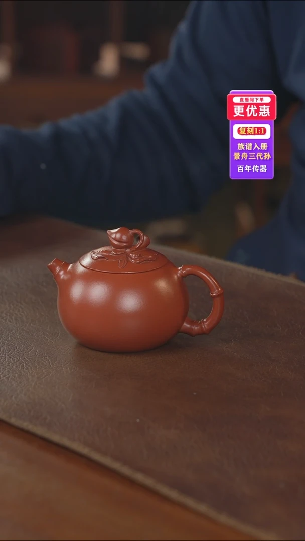 茶壶紫砂紫砂壶紫砂壶