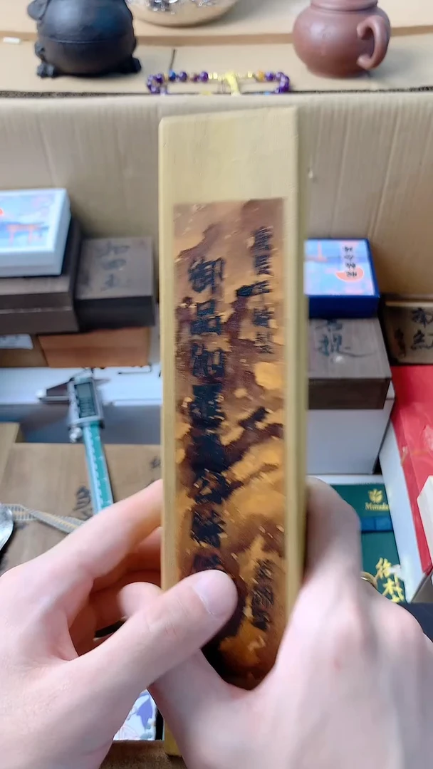 李逍遥瓷片88888888888++++++++++