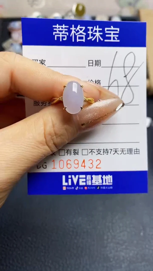 翡翠戒指银S925镶嵌9432