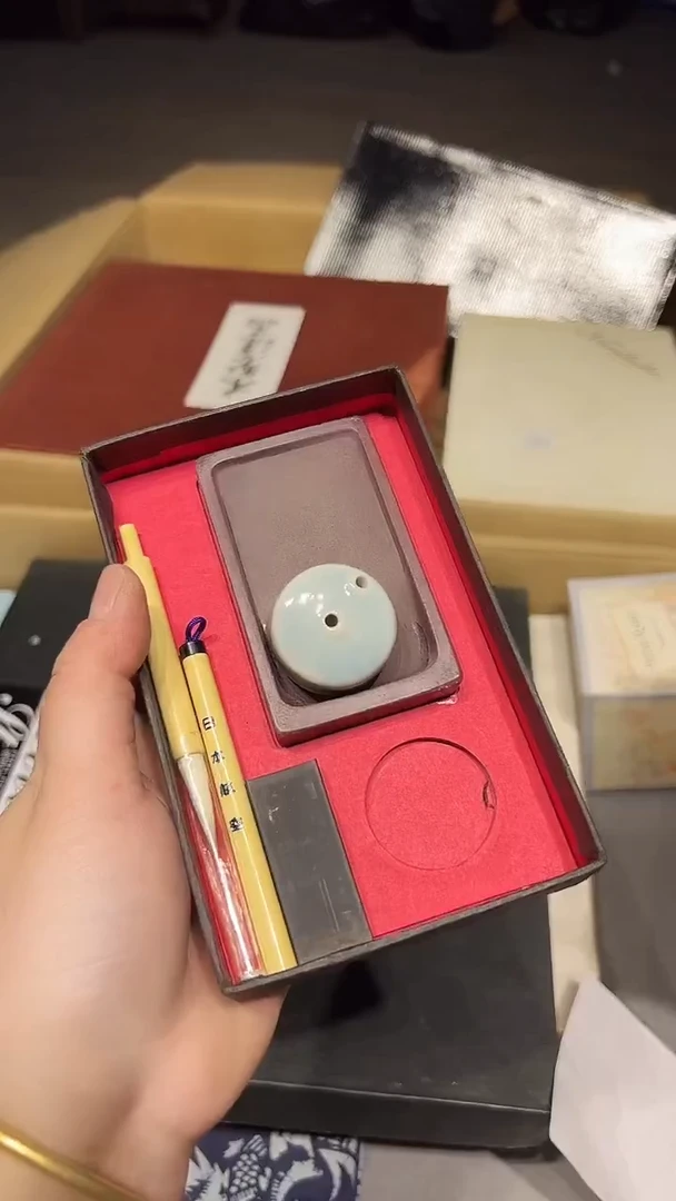 瓷片1226好好好好好好