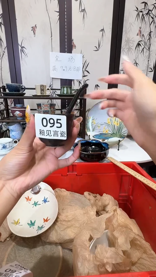 瓷片绝**栌谢谢亲亲的选购