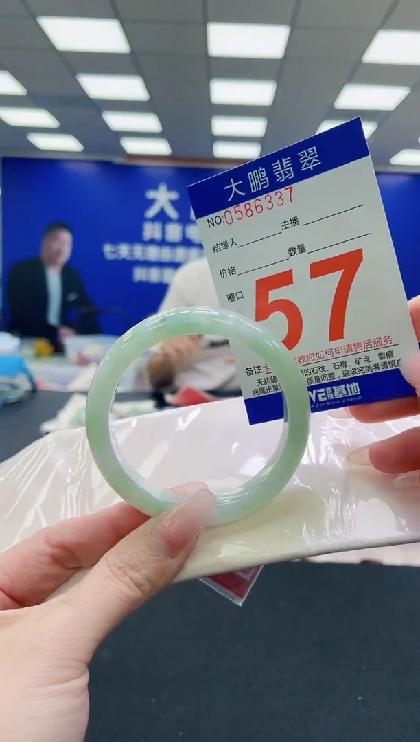 未镶嵌手镯翡翠AAAAAAAAAAAAAAAAAA