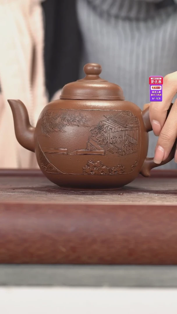 茶壶紫砂紫砂壶紫砂壶