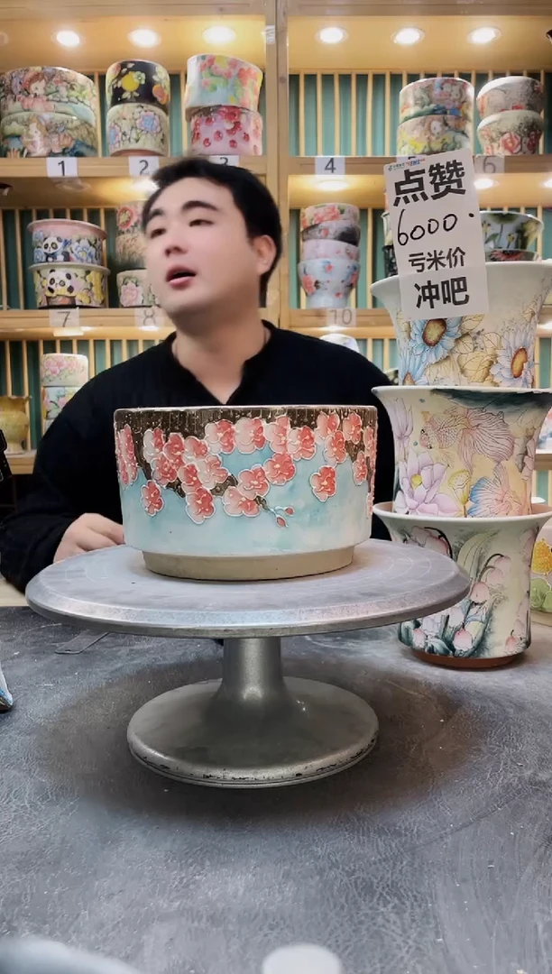 陶默认微瑕一物一拍1230-023