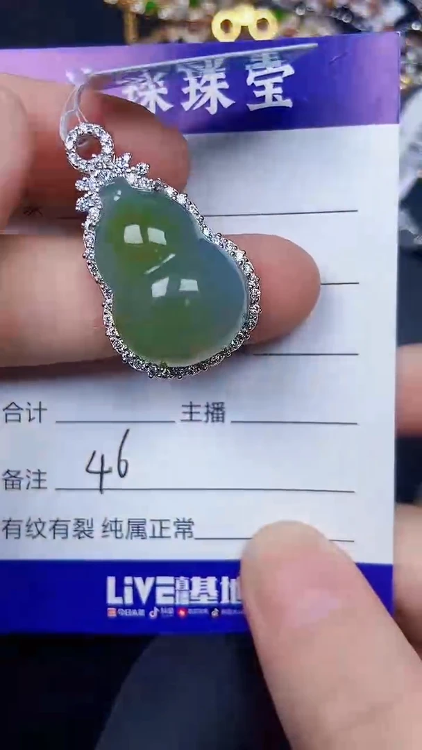 银S925镶嵌戒指翡翠4600
