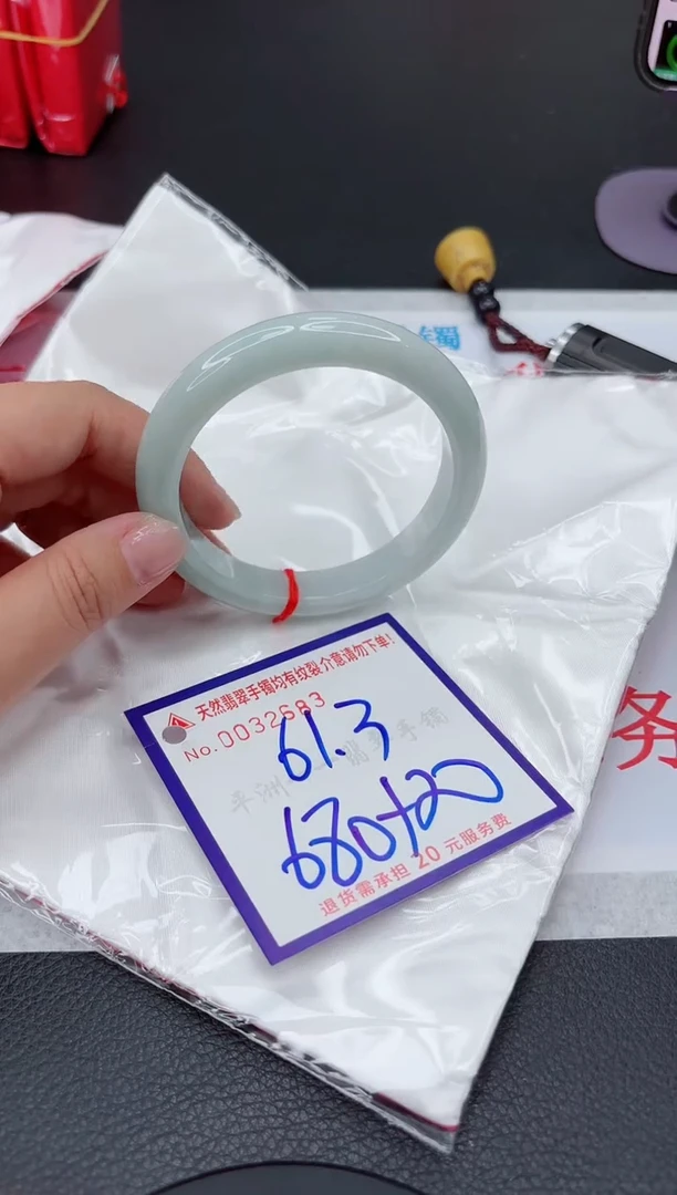 【闪购商品】翡翠手镯未镶嵌111111111111111