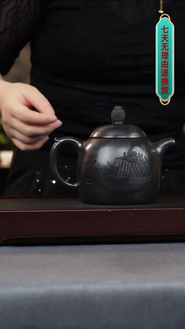 【闪购商品】紫砂茶壶石黄 佛陀秦权
