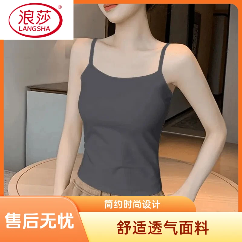 浪莎内衣背心吊带法式女春夏款新百搭打底衫圆领上衣夏季美背