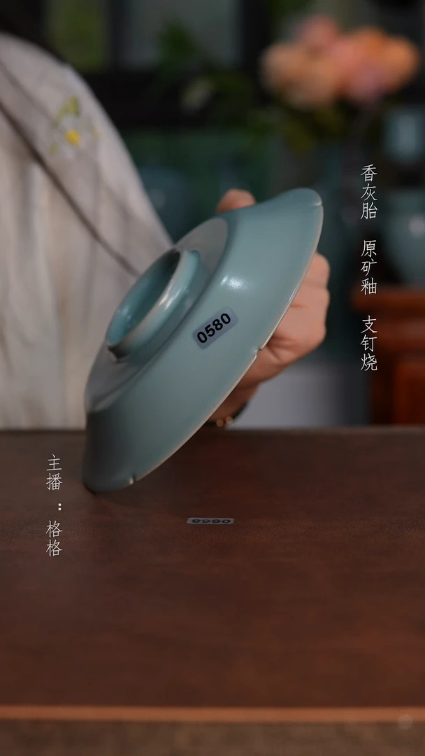 摆件0580天青釉手工花口折腰18cm精品
