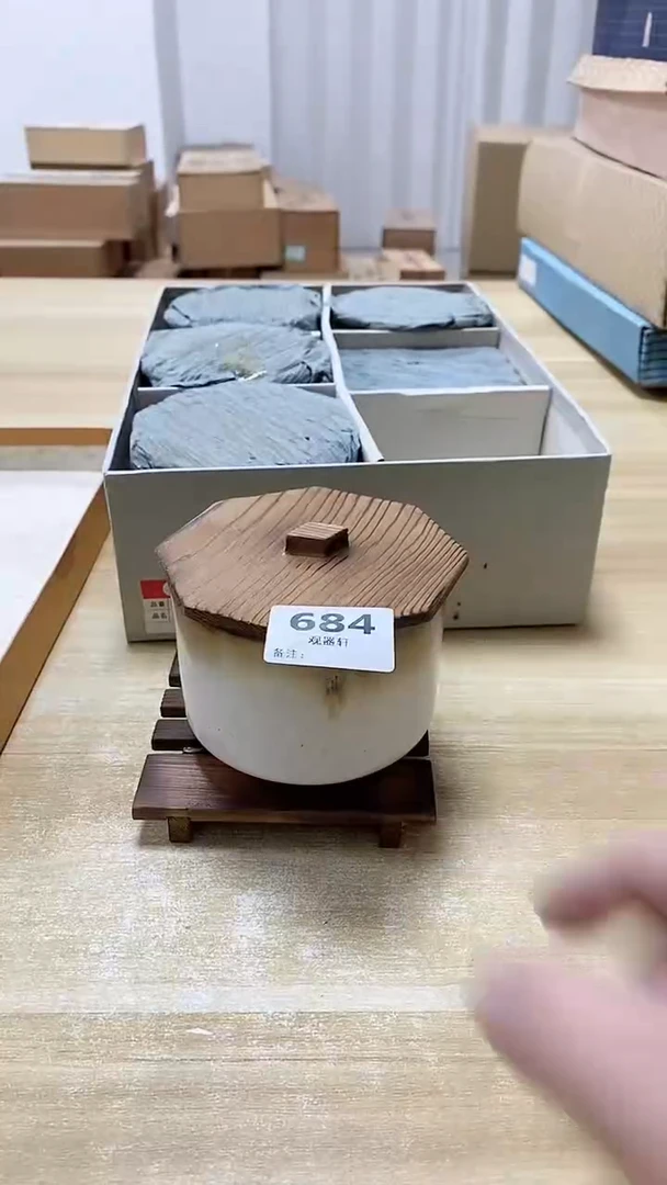 【闪购商品】瓷片684观器轩欢迎您