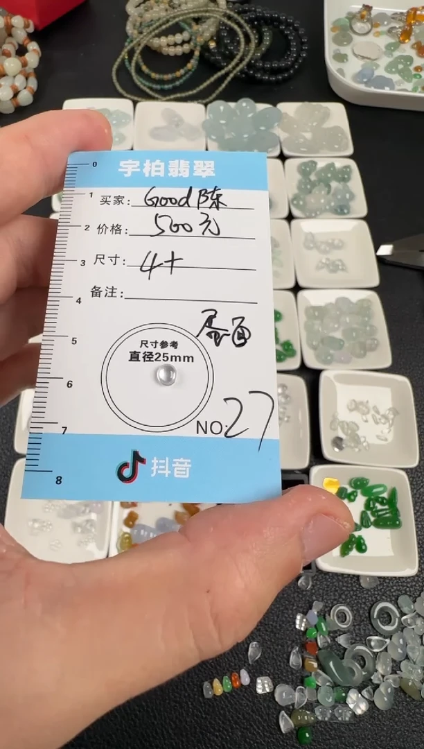 未镶嵌定制翡翠G***陈翡翠蛋面27