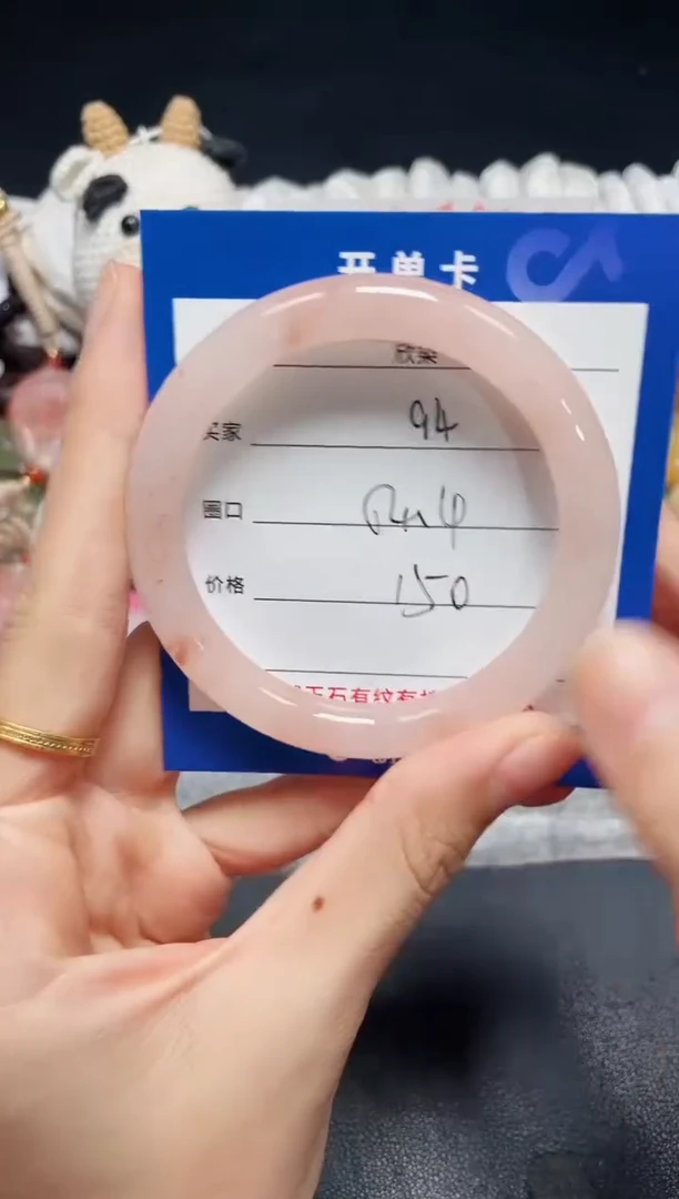 未镶嵌石英质玉手镯94
