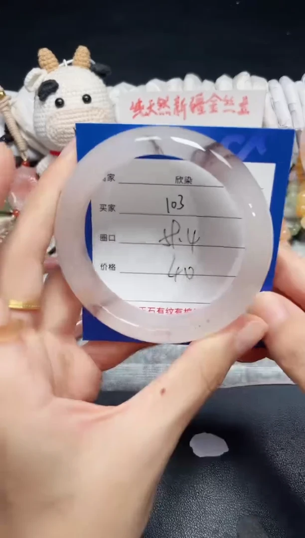 未镶嵌石英质玉手镯103