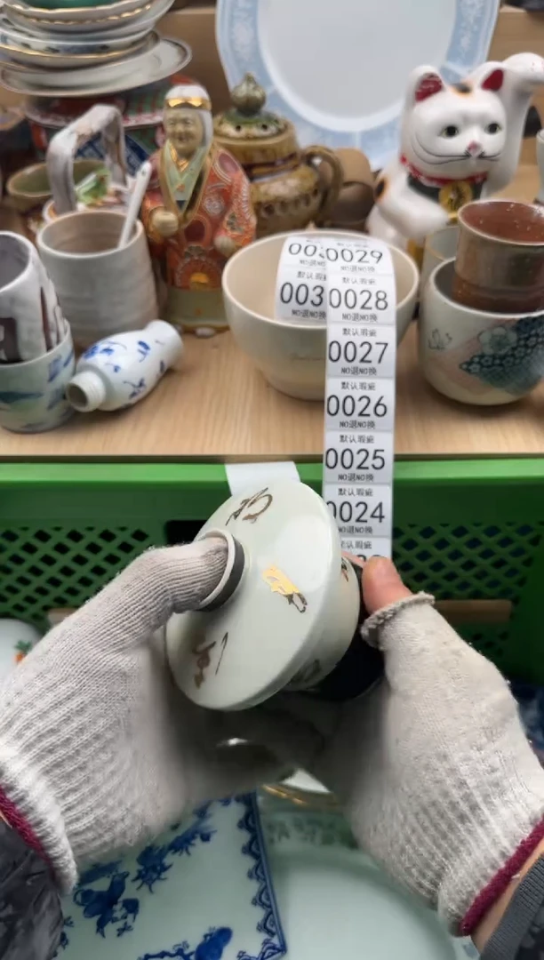 021默认微瑕，满20元包邮