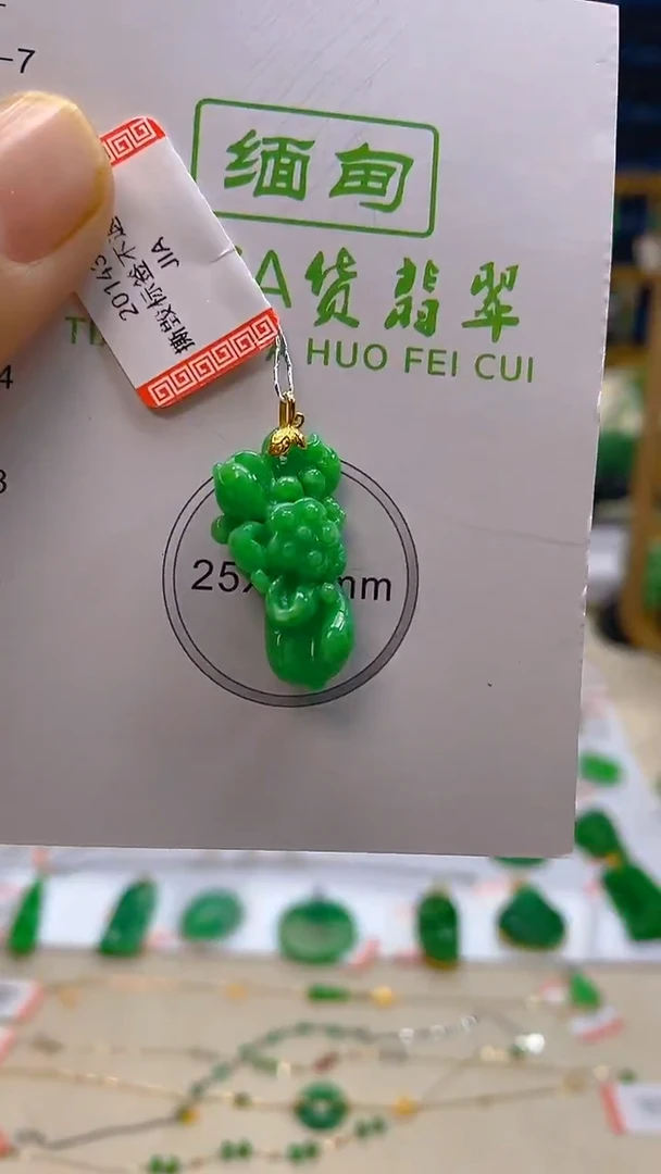 颈饰18K金镶嵌翡翠新号开播 全场乱卖