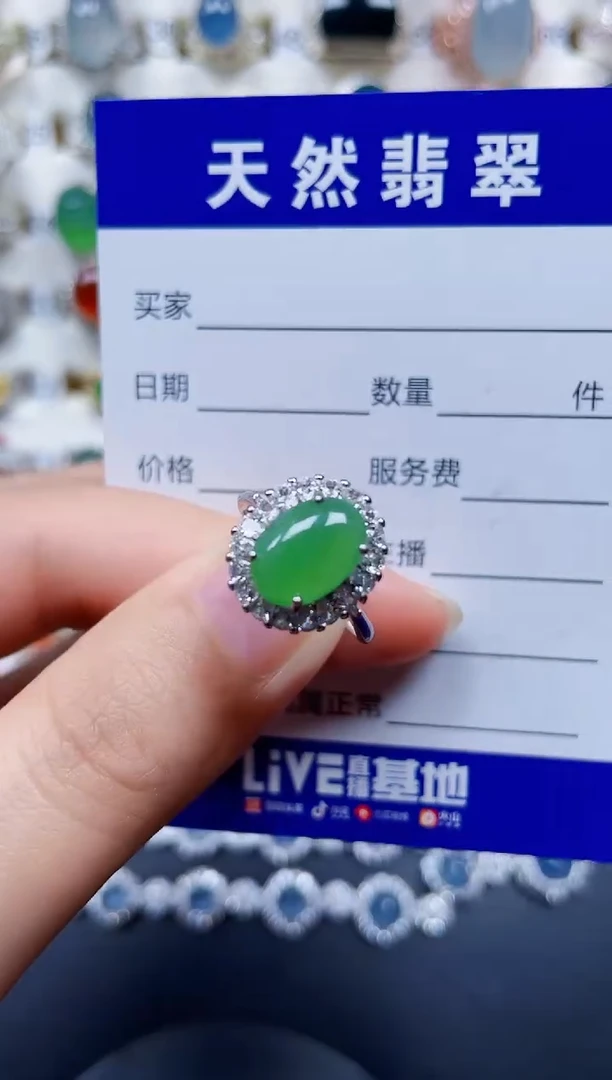 银S925镶嵌戒指翡翠17