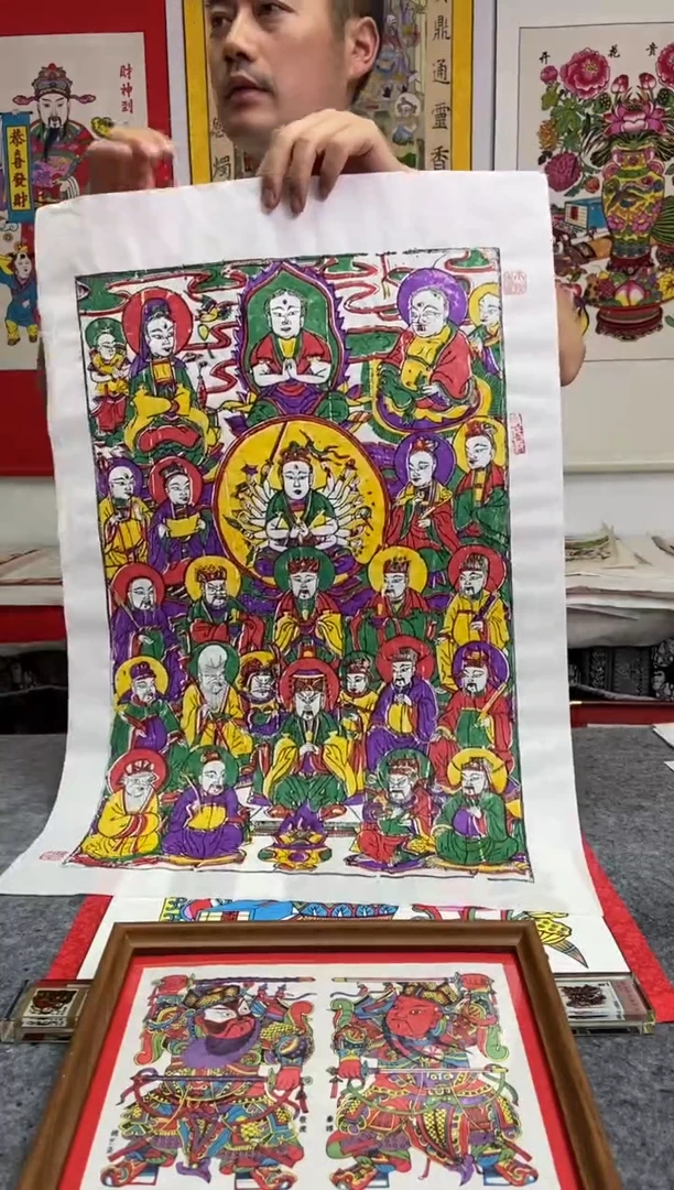 哒***殴清版原拓天地全神手工制作精品