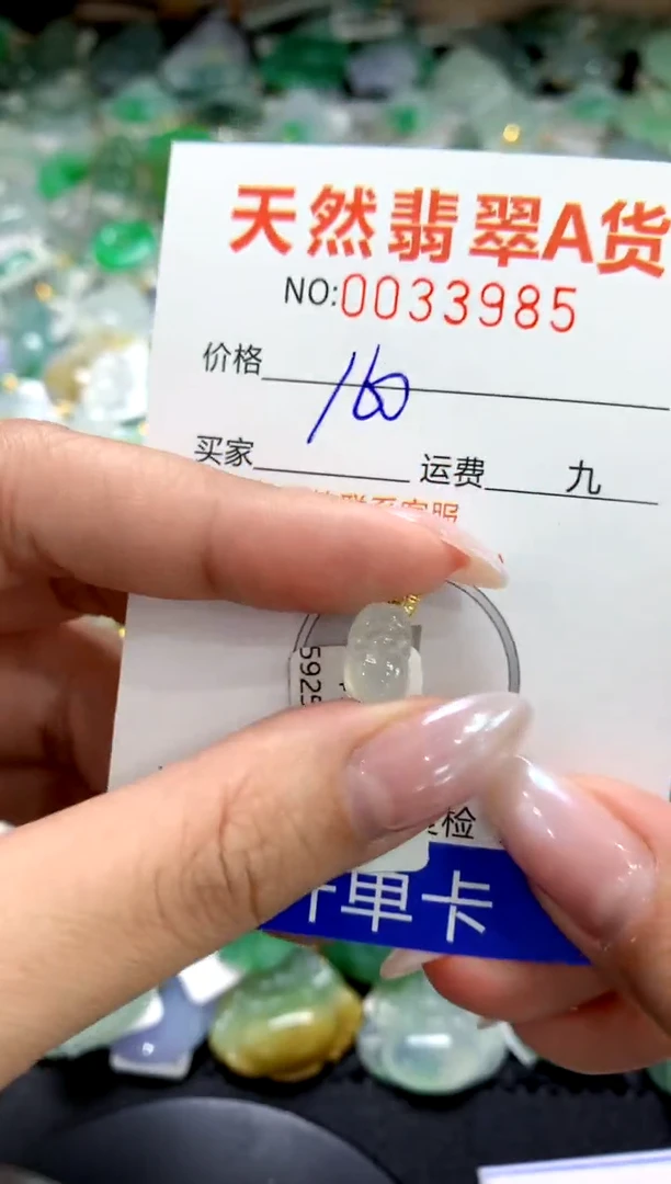 颈饰18K金镶嵌翡翠1111111111111111