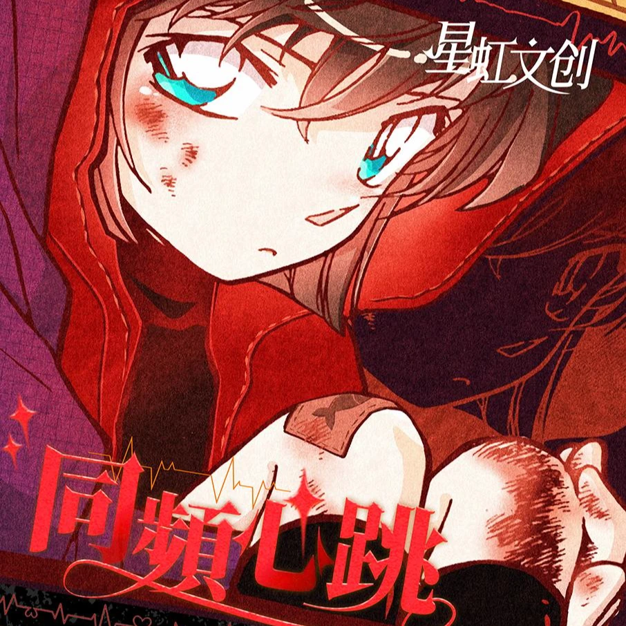 【平拆】星虹文创《名侦探柯南》亚克力色纸第一弹