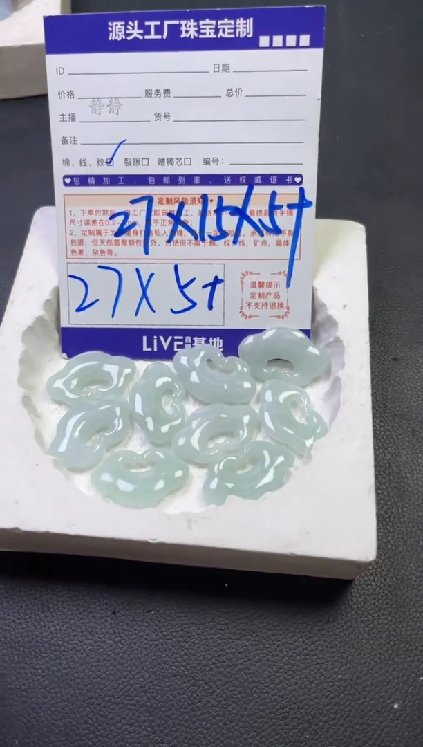 颈饰未镶嵌翡翠如意锁多样性/发一件