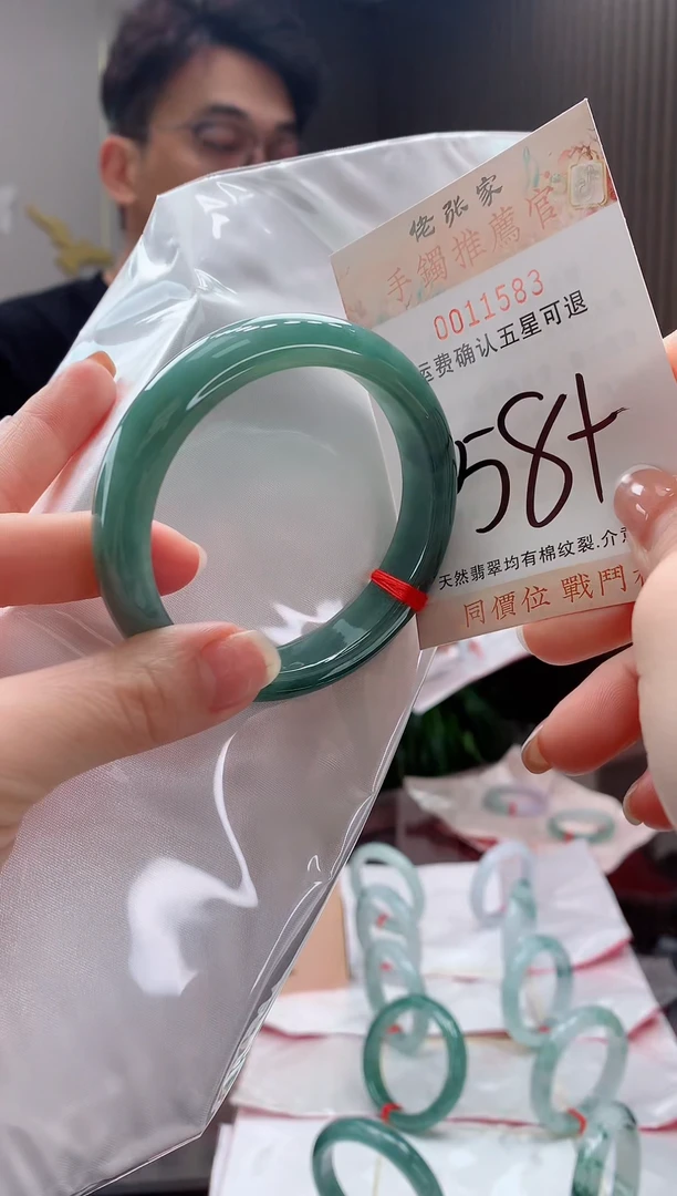 未镶嵌手镯翡翠天然缅甸A货翡翠