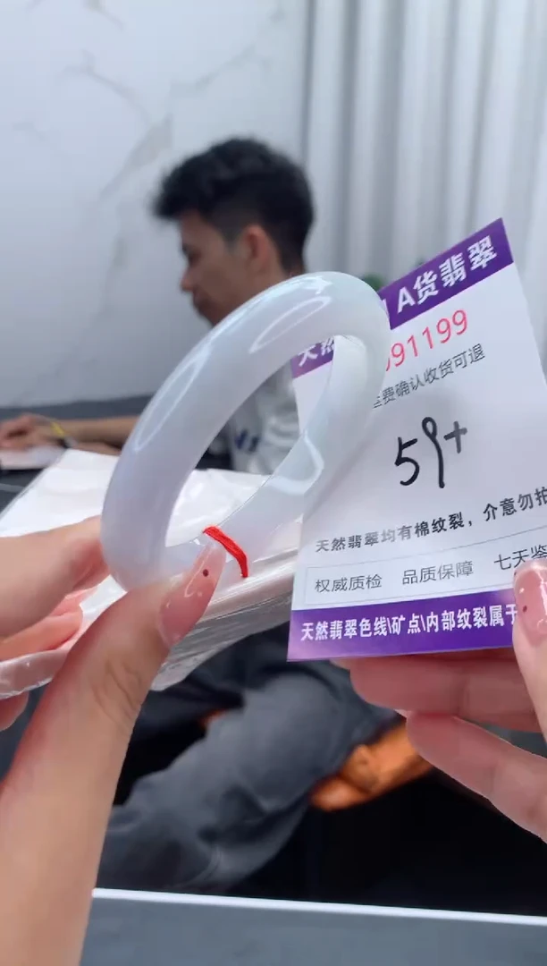 未镶嵌手镯翡翠天然缅甸A货翡翠