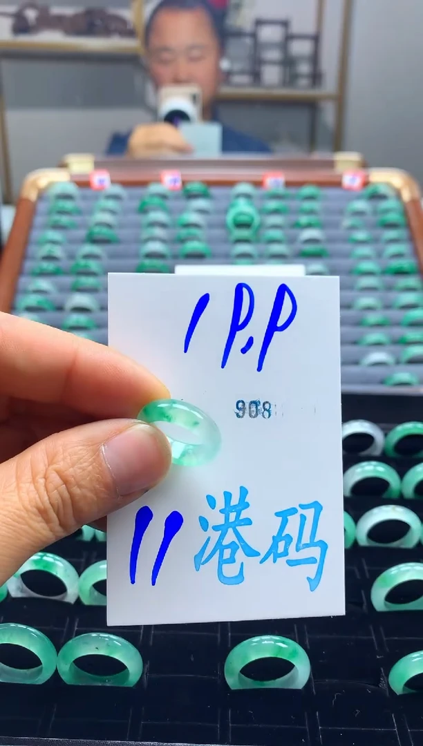 未镶嵌戒圈石英质玉非洲翠