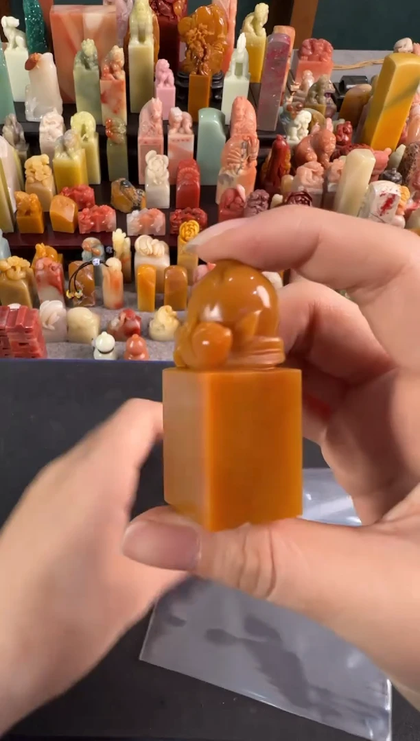 老挝石印石编号编号7169