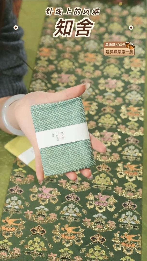 茶巾1条············