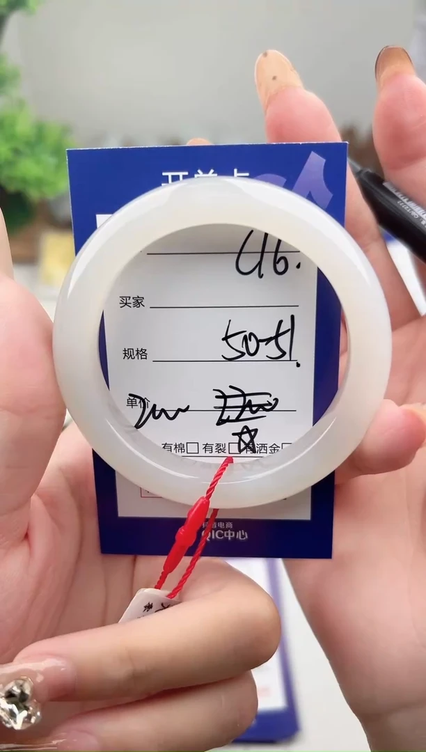 未镶嵌手镯和田玉微色差C16