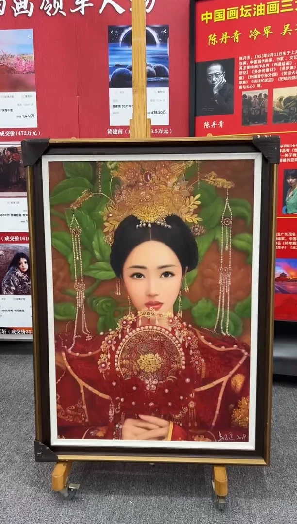 国画77油画作品欣赏