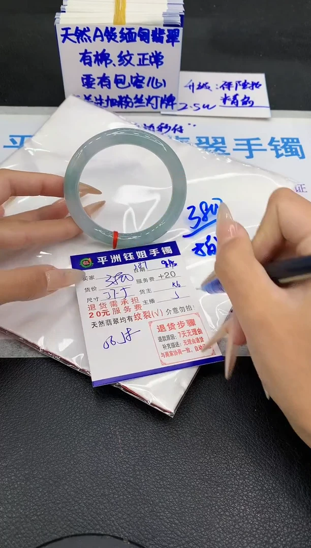 未镶嵌手镯翡翠111111