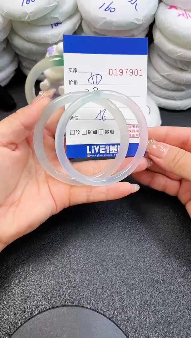 【闪购商品】玛瑙/玉髓手镯未镶嵌7901