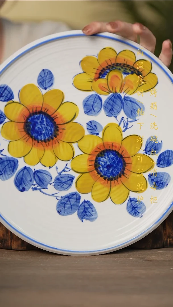 瓷片景德镇高温釉下彩可微波烤箱洗碗机