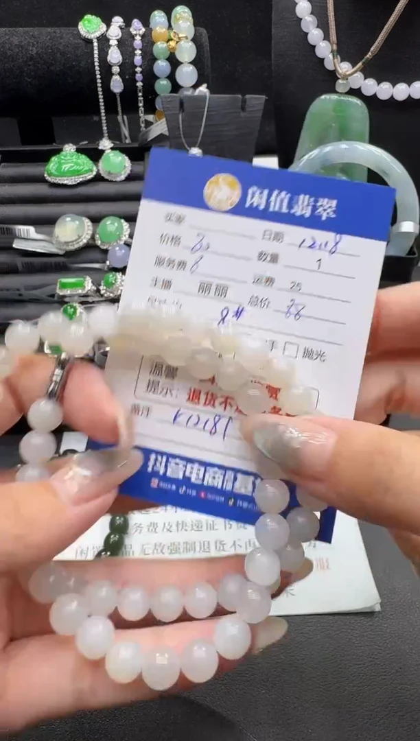 未镶嵌手串和田玉和田玉珠串