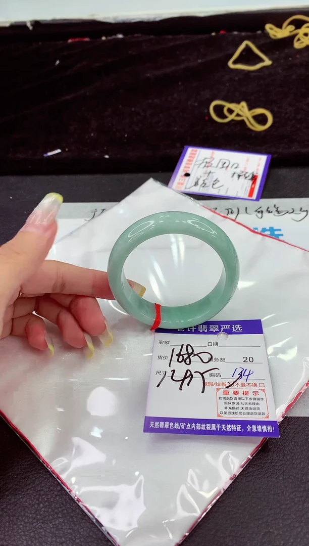 未镶嵌手镯翡翠111111111