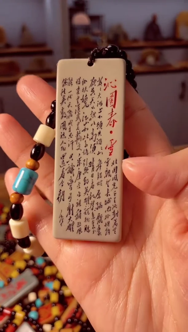 石材石头挂件把件