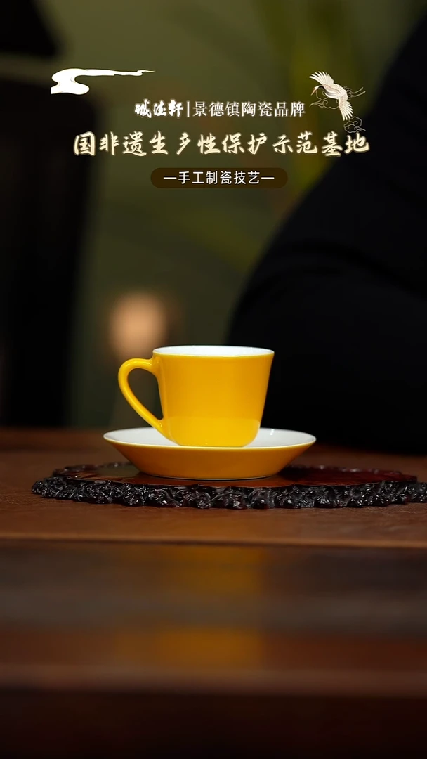 咖啡杯线上专享福利元号正黄色咖啡杯