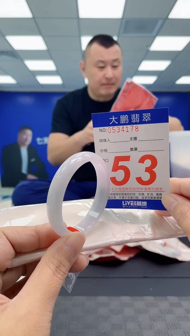 翡翠手镯未镶嵌AAAAAAAAAA