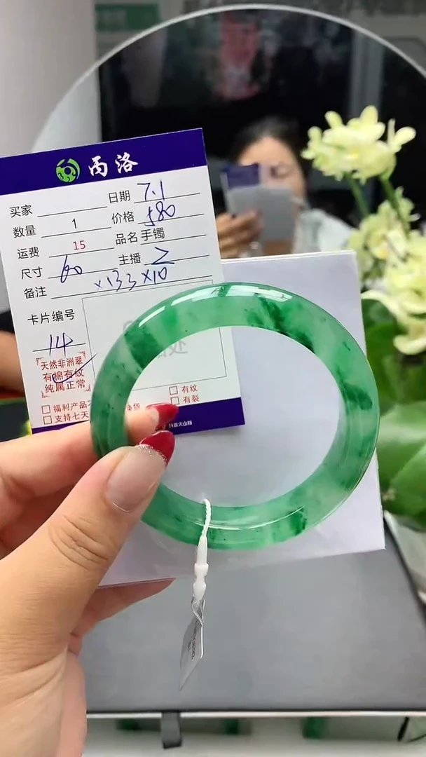 手镯石英质玉未镶嵌60