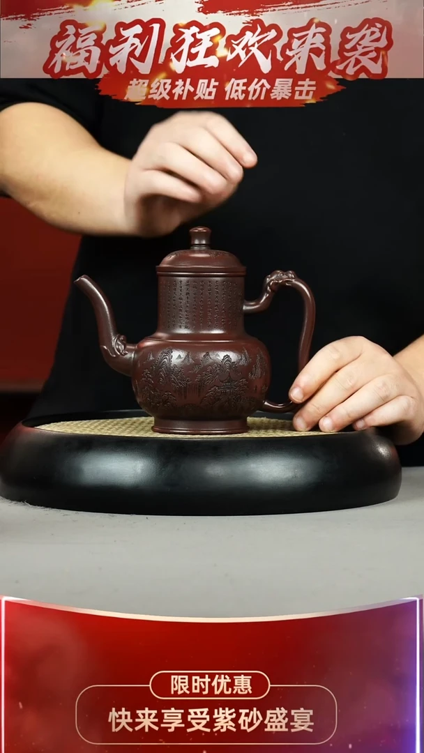 宫灯 古乌泥 兰亭集序