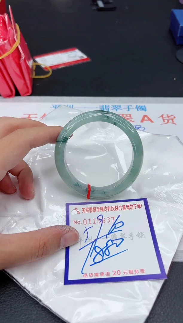 翡翠手镯未镶嵌1