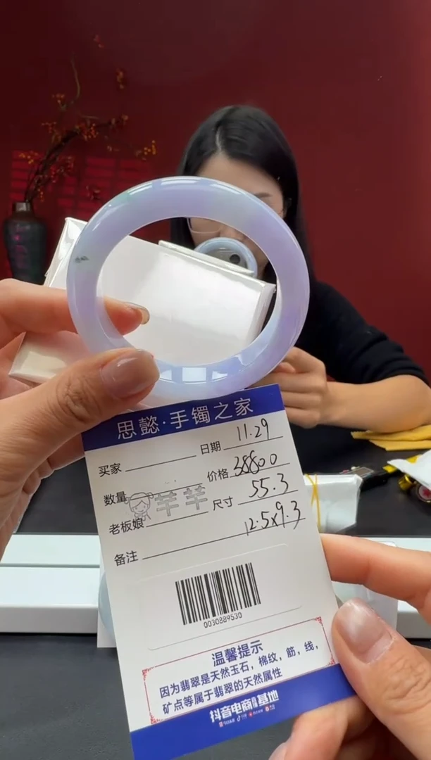 未镶嵌手镯翡翠翡翠手镯