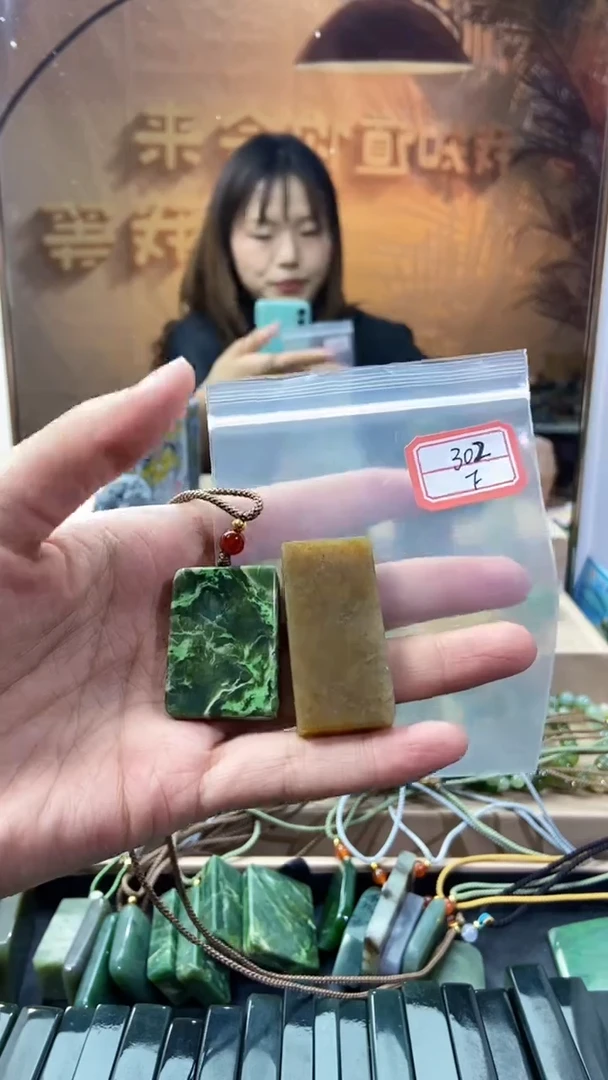 和田玉未镶嵌挂件1