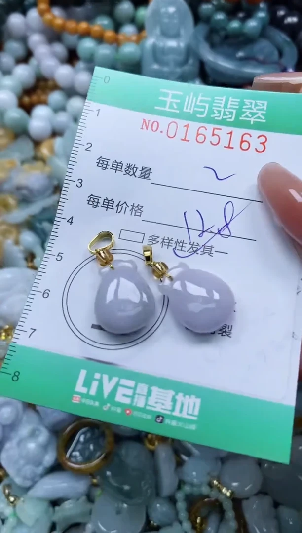 翡翠未镶嵌颈饰闪购0165163多样性发其一