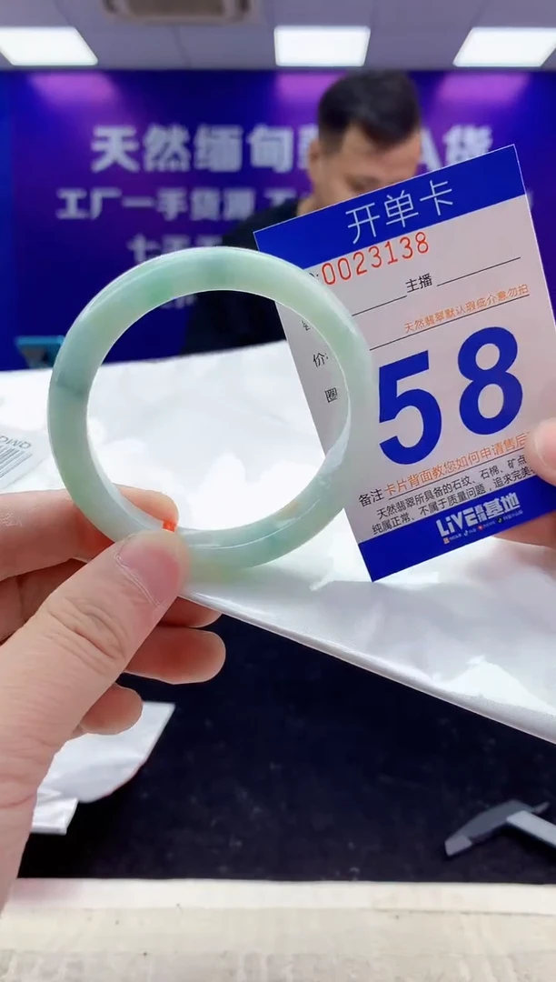 未镶嵌手镯翡翠AAAAAAAAAAAA